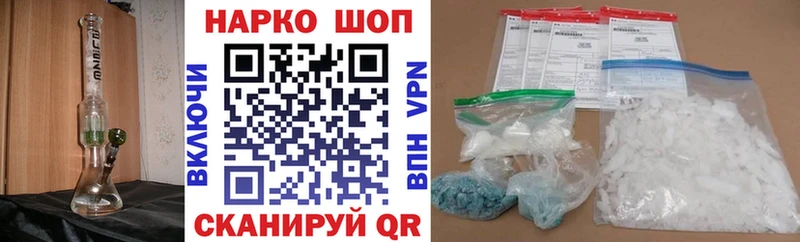 Где найти наркотики Усть-Лабинск A PVP Марихуана Меф мяу мяу ГАШИШ Cocaine