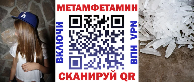 АМФЕТАМИН VHQ  Усть-Лабинск 