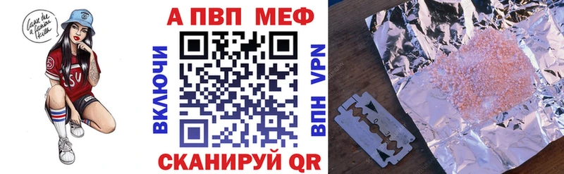 KRAKEN как войти Усть-Лабинск A PVP кристаллы