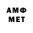 МЕТАДОН methadone guybrown4 brown