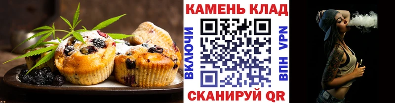 сколько стоит  Усть-Лабинск  Canna-Cookies марихуана 