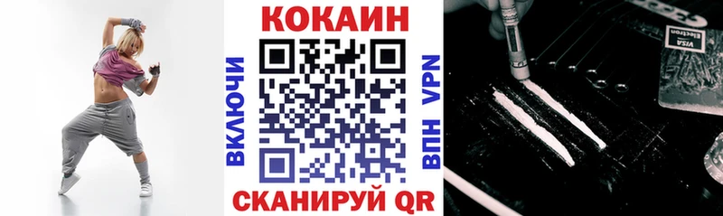 Cocaine VHQ  мега рабочий сайт  Усть-Лабинск 
