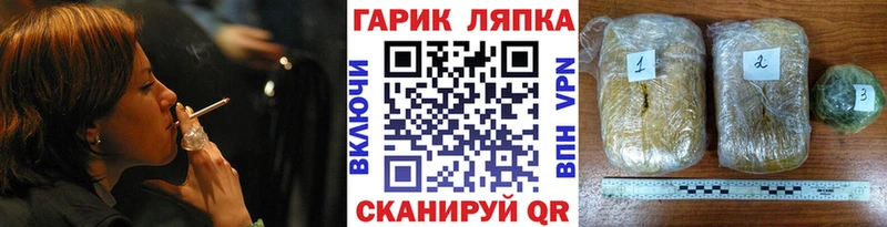 ГАШИШ hashish  купить наркотик  Усть-Лабинск 