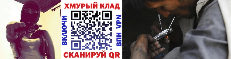 ГЕРОИН VHQ  Усть-Лабинск 