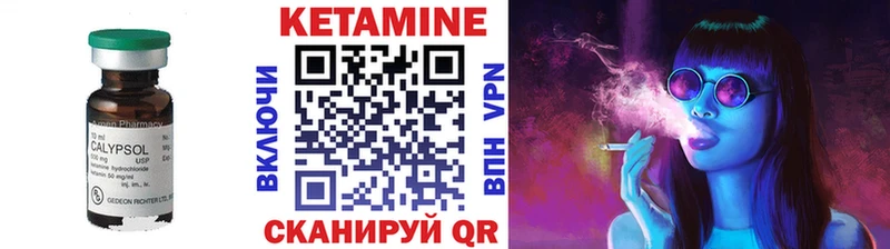 хочу   Усть-Лабинск  Кетамин VHQ 