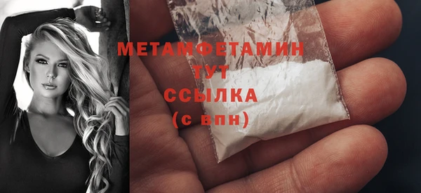 бутират Медногорск
