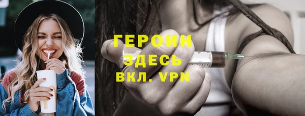 бутират Медногорск