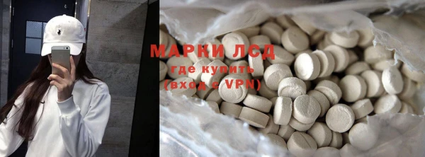 тгк Долгопрудный