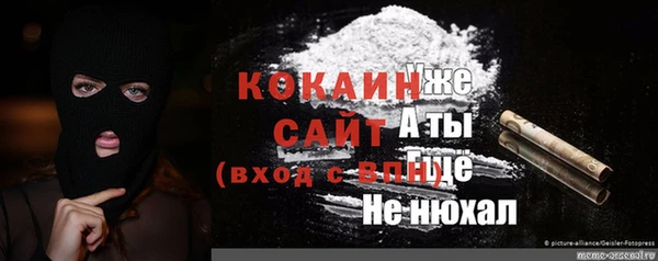 таблы Мегион