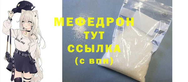 мяу мяу мука Медвежьегорск