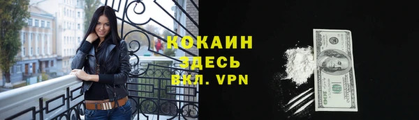 бутират Медногорск