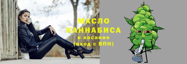 бутират Медногорск