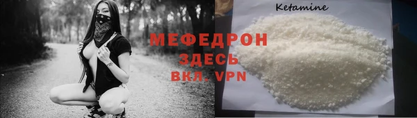 таблы Мегион