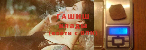 бутират Медногорск