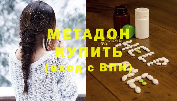 бутират Медногорск