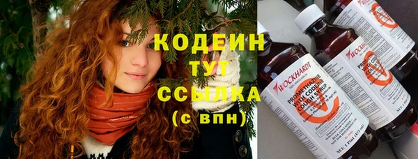 бутират Медногорск