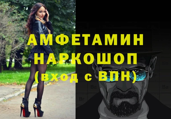 бутират Медногорск