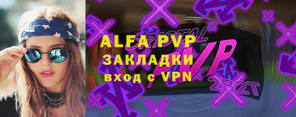 таблы Мегион