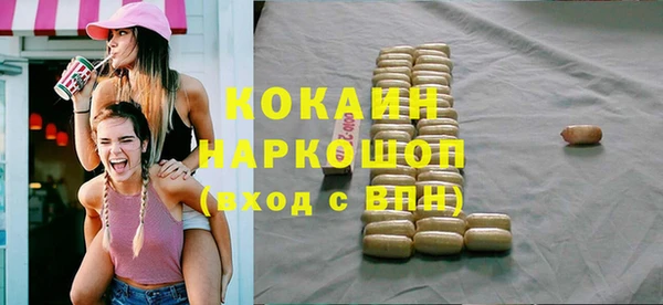 мяу мяу мука Медвежьегорск