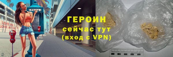 ГАЛЛЮЦИНОГЕННЫЕ ГРИБЫ Михайловка