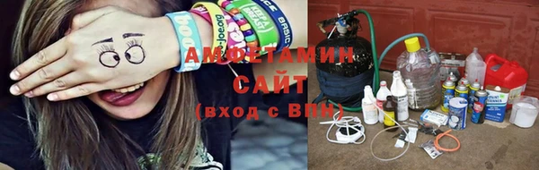 бутират Медногорск