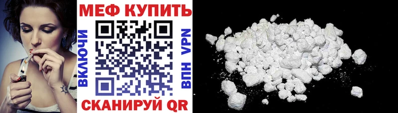 продажа наркотиков  Усть-Лабинск  МЕФ 4 MMC 