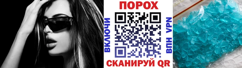 Первитин мет  Усть-Лабинск 