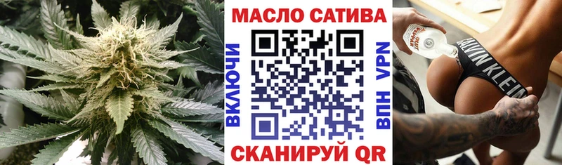 купить наркотик  Усть-Лабинск  даркнет наркотические препараты  Дистиллят ТГК гашишное масло 