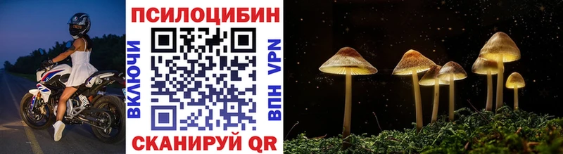 Галлюциногенные грибы ЛСД  Усть-Лабинск 