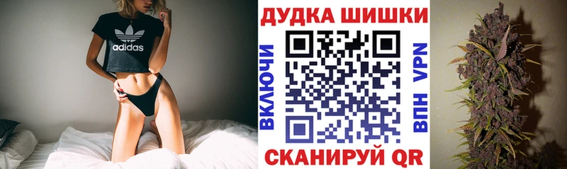 блэк спрут   Усть-Лабинск  Бошки марихуана Amnesia 